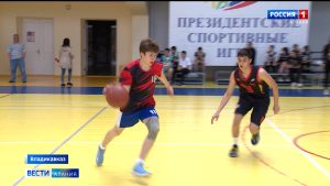 В Северной Осетии стартовал республиканский этап Всероссийских спортивных игр школьников