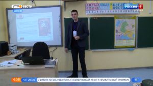 В Северной Осетии стартовал конкурс на присуждение премий лучшим учителям