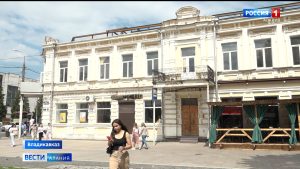 Во Владикавказе началась реконструкция одного из символов старого города — Гранд-Отеля