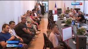 Ваканситы армукъа арæзт æрцыд адæмæн куыст дæттыны комитеты