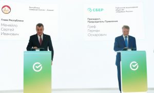 Сергей Меняйло и председатель правления Сбербанка Герман Греф подписали соглашение о сотрудничестве
