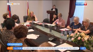 Во Владикавказе прошел круглый стол, посвященный содействию занятости женщин