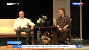 Дигорский театр завершит сезон премьерой «Миллион Асланбека»