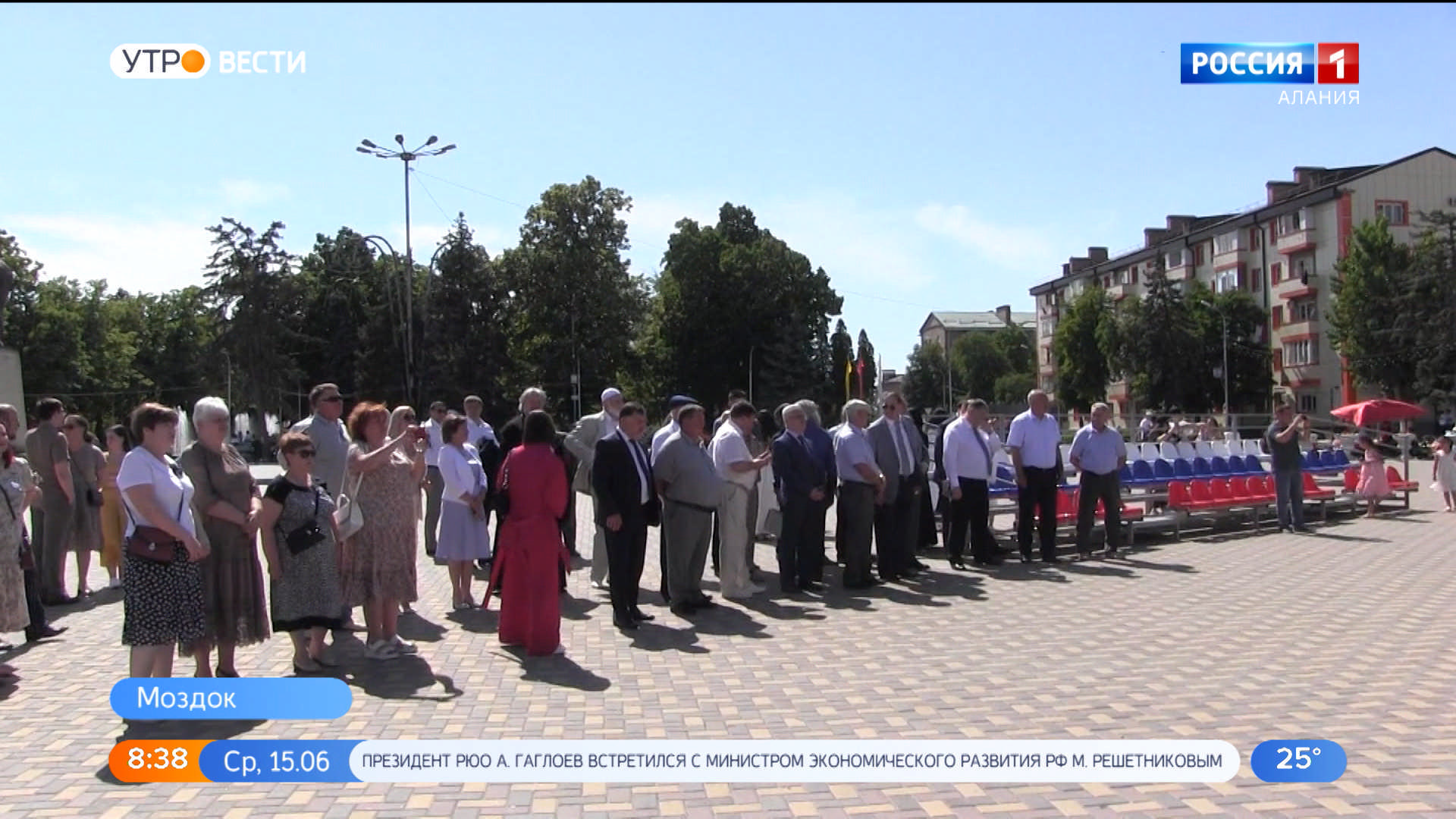 ГТРК «Алания» | В Северной Осетии прошел форум «Вековые традиции моздокских  кабардинцев»