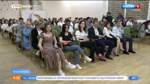 Во Владикавказе прошел республиканский форум «Будущее Осетии»