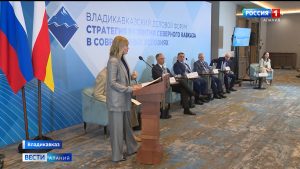 Стратегию развития СКФО обсудили на бизнес-форуме во Владикавказе