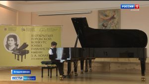 В колледже искусств прошел конкурс юных пианистов имени Заремы Лолаевой