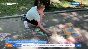 Во Владикавказе провели детский конкурс рисунков на асфальте