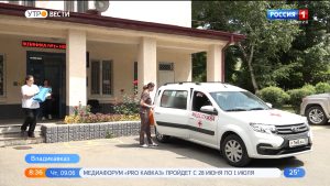Выездная бригада по оказанию паллиативной помощи детям начала работать на базе первой поликлиники Владикавказа