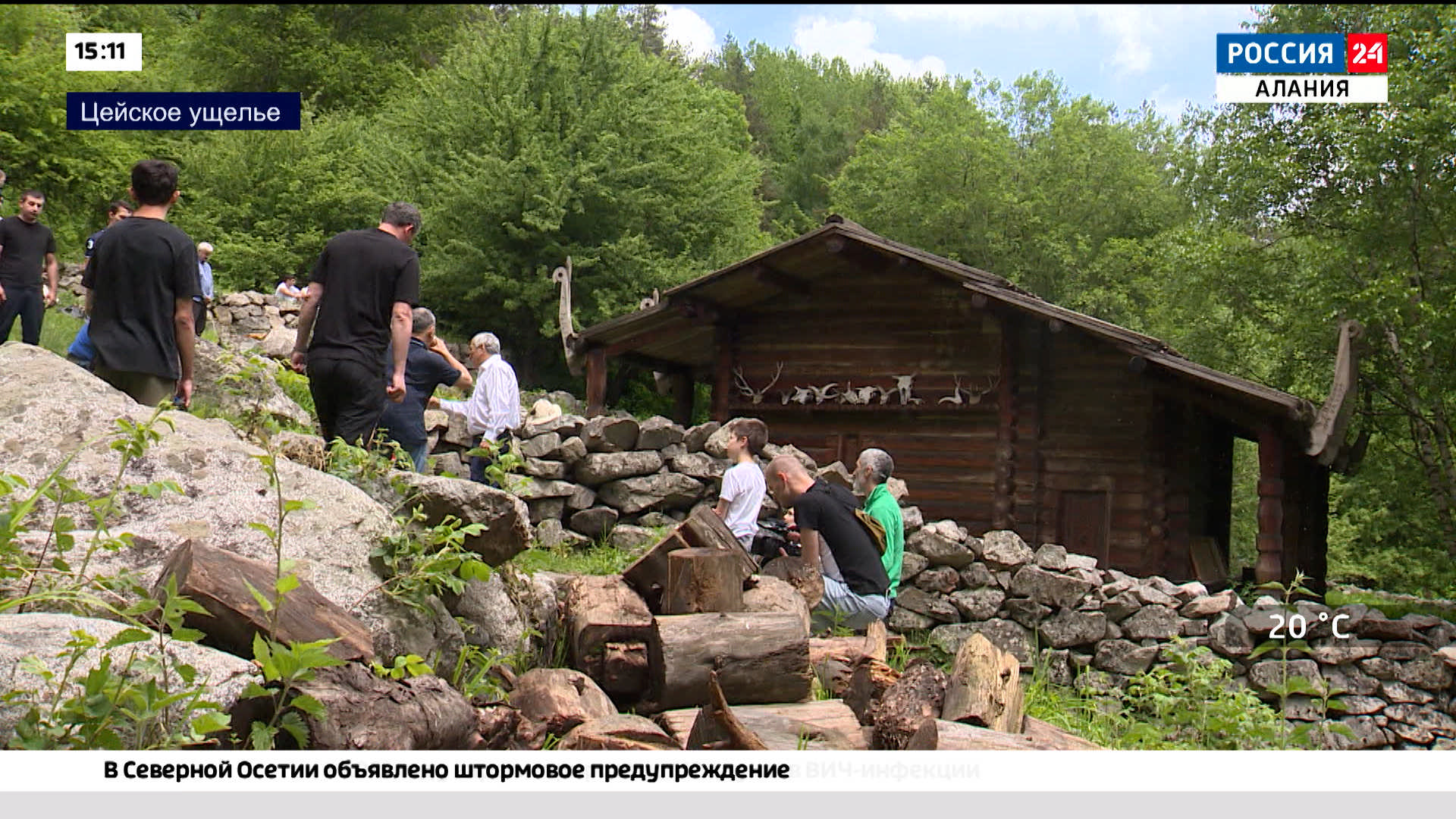 Мужское и женское святилище Осетия