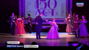 Академический русский театр имени Евгения Вахтангова отмечает 150-летие