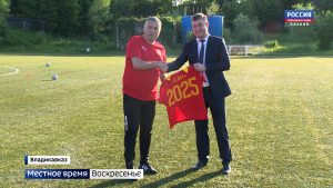 Футболистам ФК «Алания» представили нового главного тренера
