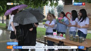 Во Владикавказе прошла антинаркотическая акция «Точка жизни»