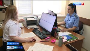 Паддзахадон лæггæдты порталы уылты, Уæрæсейы тæрхондæтты пъырыстыфты Федералон службæйы сервис æххуыс кæны хæсджынтæн сæ бартæ базоныны хъуыддаджы