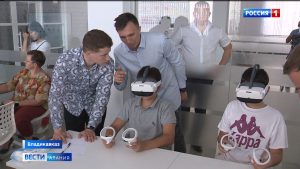 Североосетинским школьникам провели VR-урок ОБЖ