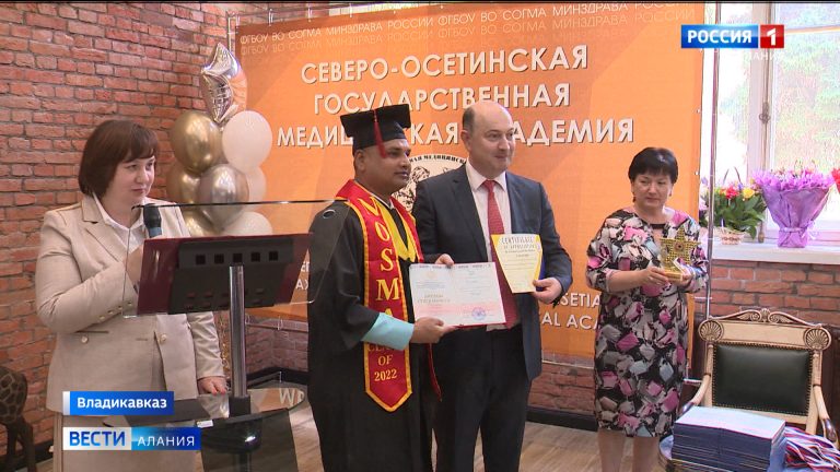 В СОГМА вручили дипломы выпускникам-иностранцам, проходившим обучение на английском языке