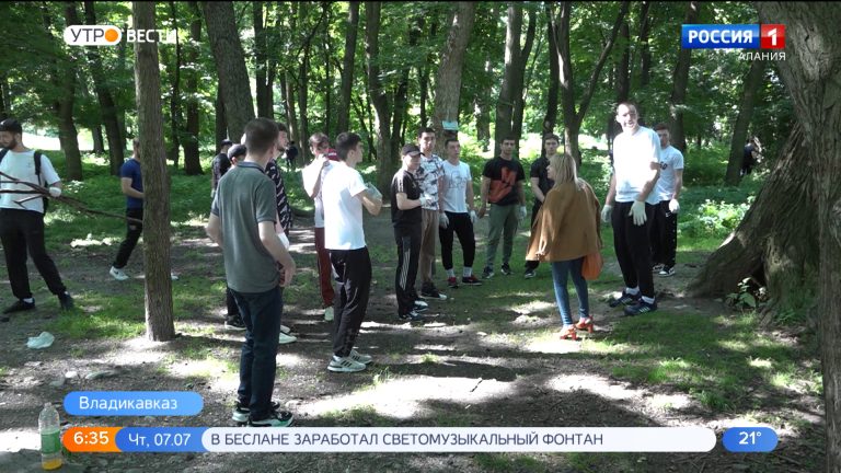 Студенты и преподаватели СОГУ провели субботник в Комсомольском парке