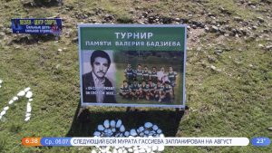 В Лескене прошел турнир по мини-футболу памяти Валерия Бадзиева