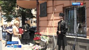 Мемориальную доску Альбине Баевой открыли во Владикавказе