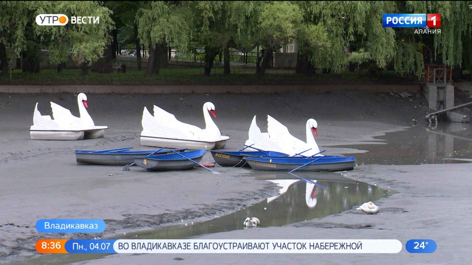 парк жуковского владикавказ