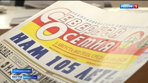 Æнусы сæрты акасгæйæ