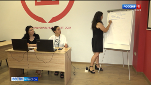 Нæ республикæ дыккаг аз архайы конкурс «Мастер года»-йы.