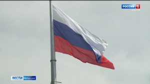 В Северной Осетии отметили День Государственного флага России