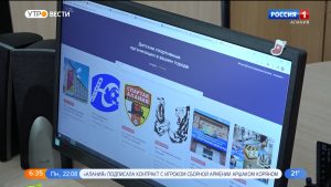 В  Северной Осетии стал доступен онлайн-сервис для записи детей в спортивные секции