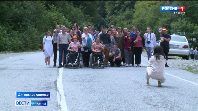В Северной Осетии запустили проект адаптации инвалидов к туристическим маршрутам