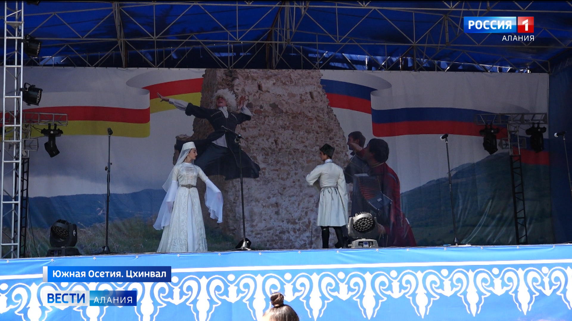 Осетия признала независимость. Меняйло день Республики Осетия. День признания Осетии. С днем независимости КБР. День независимости Южной Осетии.
