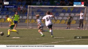 Футбольный турнир детско-юношеских команд прошел в Северной Осетии