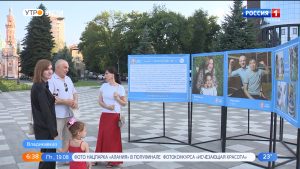 На набережной Владикавказа открылся фотопроект «Наши дети»