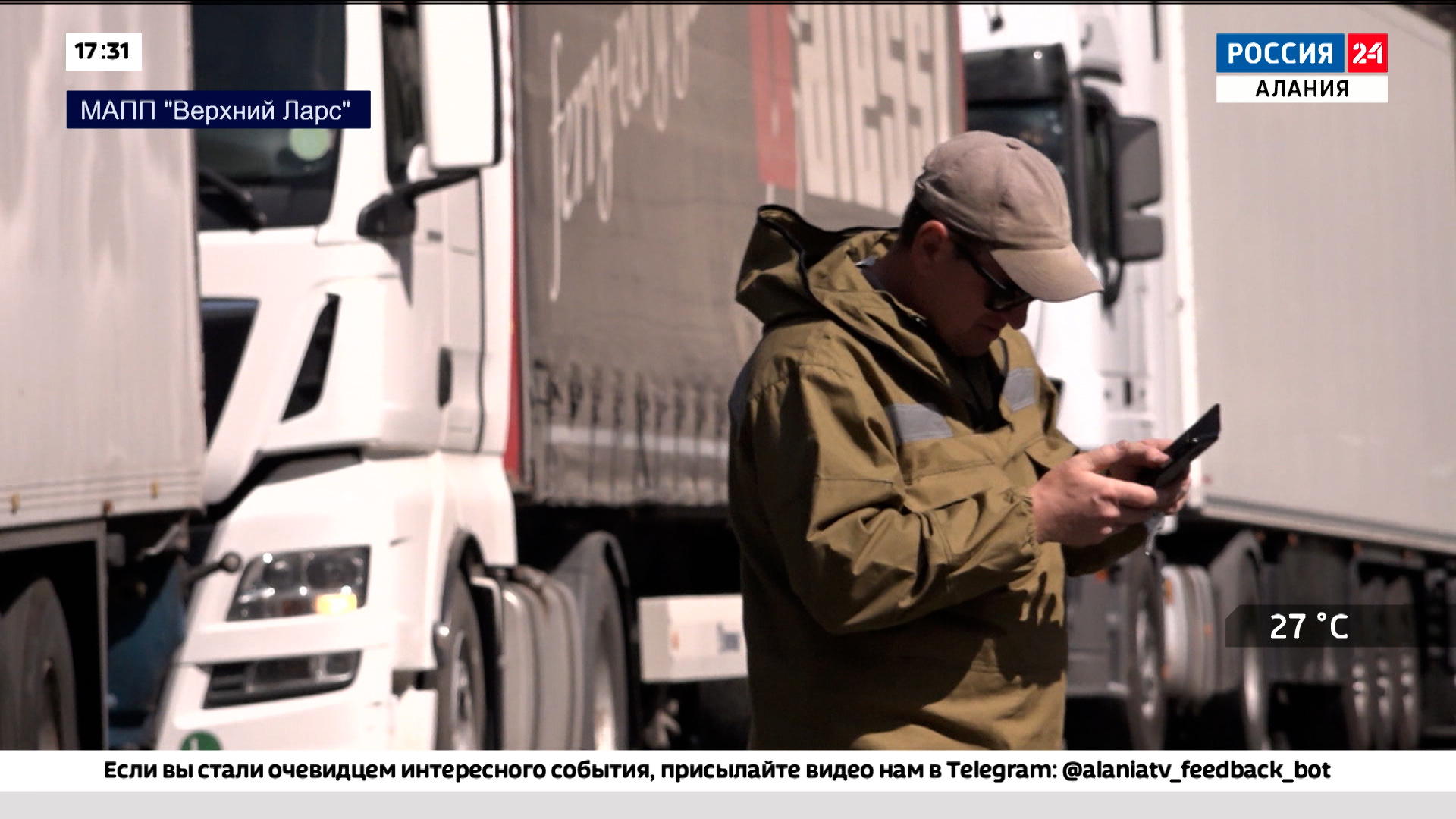 таможня владикавказ верхний ларс. владикавказ перевал верхний ларс карта. мапп верхний ларс. электронная очередь верхний ларс. верхний ларс очередь.