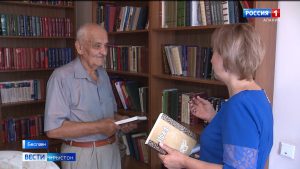 Рухс федта чиныг «Цард æма рæстдзинад»