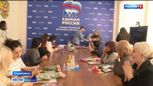“Единая Россия” отметила благодарственными грамотами воспитателей из Владикавказа