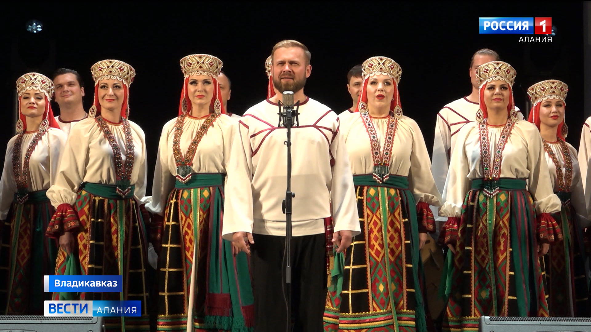 ГТРК «Алания» | Во Владикавказе выступил русский народный хор имени  Пятницкого