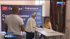 Во Владикавказе работает участок для голосования граждан Донбасса, Запорожья и Херсонской области