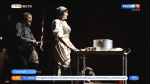 Осетинский театр принимает участие во всероссийском фестивале «Федерация»