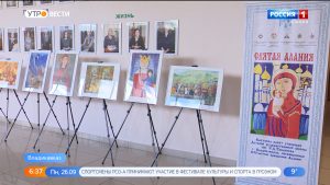 Во Владикавказе открылись выставки Архивной службы и детской художественной школы, посвященные 1100-летию крещения Алании