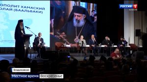 Во Владикавказе проходит международный форум «Христианство на Кавказе: традиции и современность»