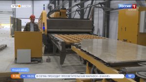 Во Владикавказе создадут индустриальный парк