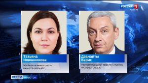 Чысыл амалхъомдзинады рæзты мадзæлттыл фембæлды æрныхас кодтой Дзанайты Барис æмæ Татьяна Илюшникова