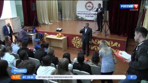 В Моздоке прошел молодежный форум “Многонациональная Осетия”