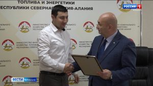 В Северной Осетии наградили специалистов и волонтеров, участвовавших в организации всероссийского онлайн-голосования за объекты благоустройства