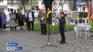 В Пятигорске прошла поэтическая встреча, посвященная 163-летию со дня рождения Коста Хетагурова