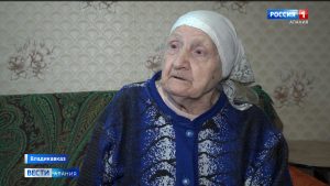 Участница битвы за Кавказ Александра Руденко готовится встретить 100-летний юбилей