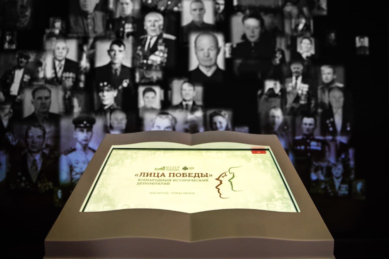 Жители Северной Осетии могут передать семейные истории о фронтовиках на вечное хранение в Музей Победы