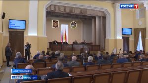 Цæгат Ирыстоны Парламенты депутаттæ бахастой ивддзинæдтæ 2022 азы æмæ хæстæгдæр дыууæ азты бюджетты закъонмæ