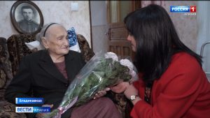 Раиса Кацанова из Северной Осетии отмечает столетний юбилей