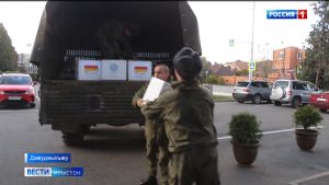 Цæгат Ирыстон сæрмагонд æфсæддон операцийы бынатмæ арвыста 14 тоннæй фылдæр гуманитарон æххуыс